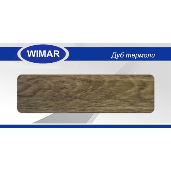 Плинтус пластиковый напольный Wimar (Вимар), ПВХ, с кабель-каналом 2500 х 58 мм. Дуб термоли / шт.