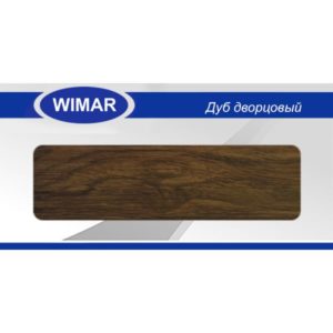 Плинтус пластиковый напольный Вимар - Wimar, с кабель каналом, 86x22x2500 мм. Дуб дворцовый, 86мм. / шт.