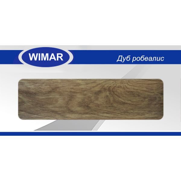 Плинтус пластиковый напольный Wimar (Вимар), ПВХ, с кабель-каналом 2500 х 58 мм. Дуб робеалис / шт.